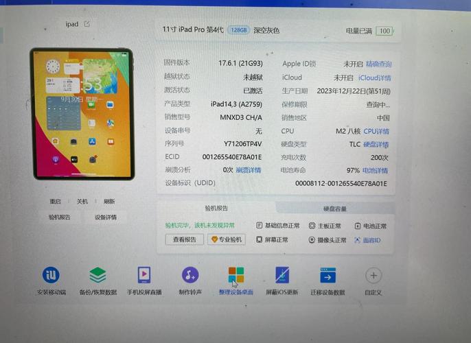 电脑行家请进:11寸以下的小屏笔记本电脑哪些性价比较高?