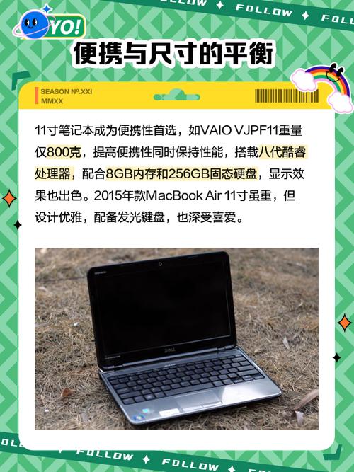 苹果笔记本air11寸的怎么样