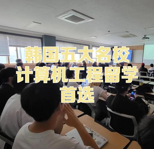 韩国留学用什么牌子的电脑