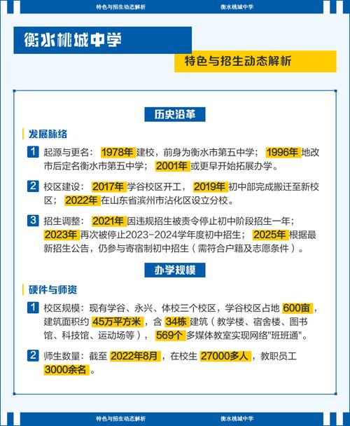 戴尔笔记本电脑轴坏了衡水市阜城县的有维修点吗