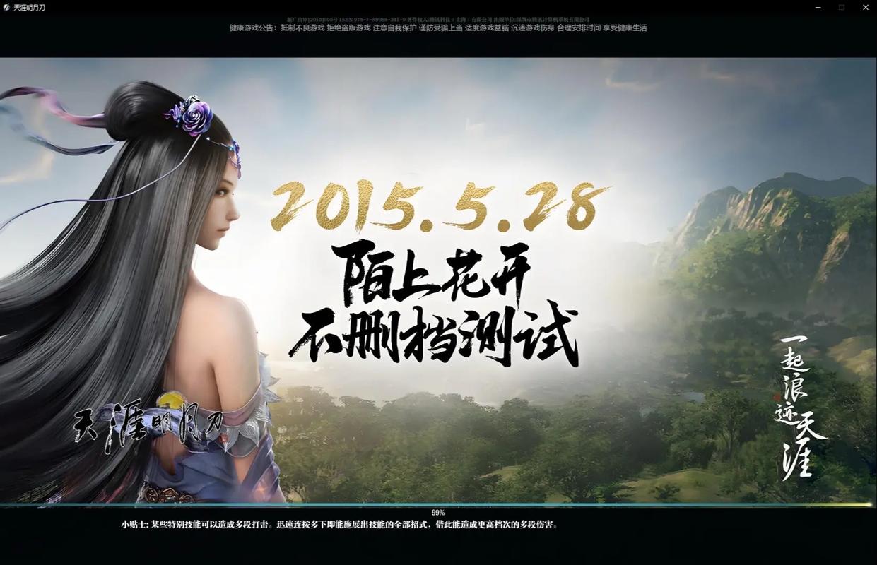 玩天刀用什么游戏本这个电脑可以玩天涯明月刀和英雄联盟吗楼主电脑白痴...