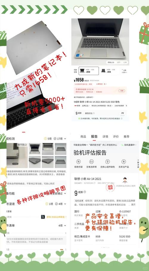 二手电脑市场费用解析:如何以合理费用选购二手电脑