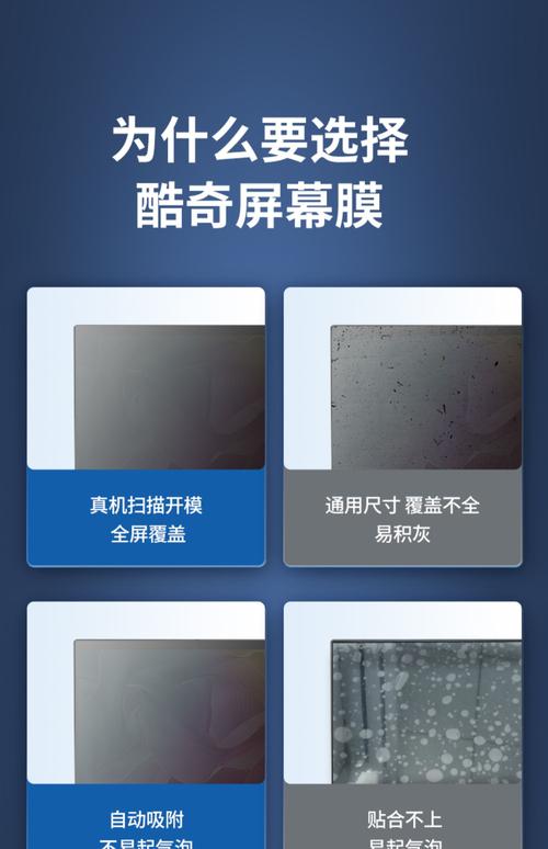什么电脑贴膜能让别人看不见自己的屏幕