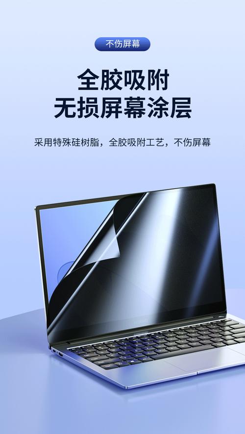 电脑防偷窥膜推荐:电脑防偷窥钢化膜有必要吗?电脑防偷窥膜哪个牌子好...