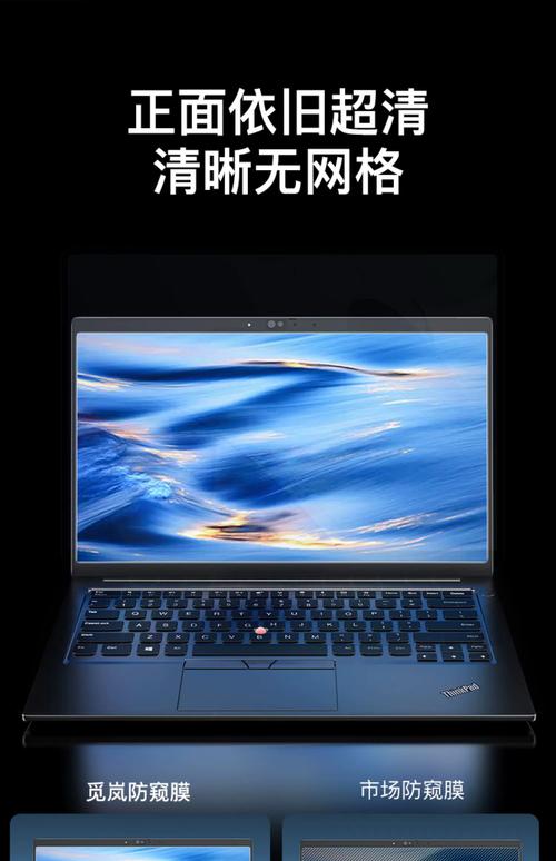 DynabookPortégéX系列的14英寸和15.6英寸笔记本有哪些独特的隐私安全...