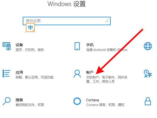 联想小新pro16怎样启用人脸识别-联想小新pro16设置面容识别教程...