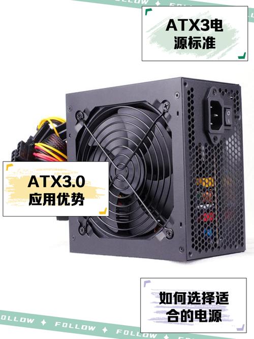 电脑办公设备的电源通常是多大的