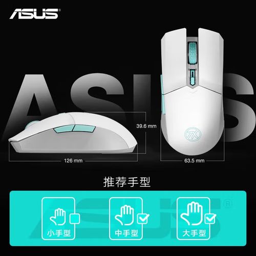 天选4送的鼠标怎么用