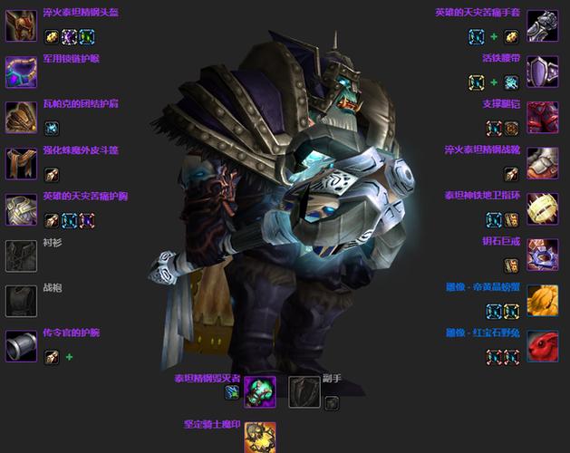 玩魔兽世界笔记本电脑要求什么配置