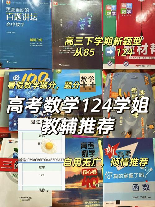 学习高数比较好的辅助书是