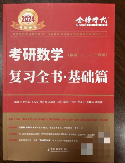 大学高数B站听谁的课较好呢?