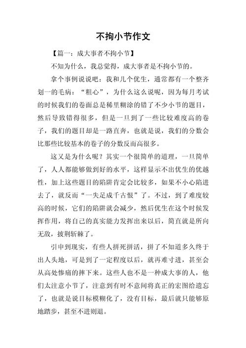 参照穷地可以为消费者带来什么样的效应
