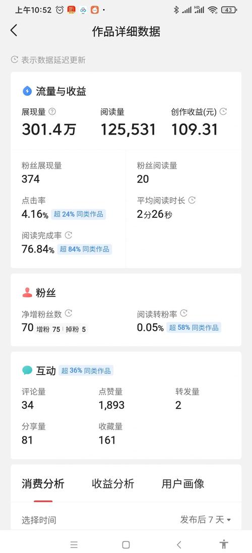 游戏笔记本电脑可以用来直播吗?