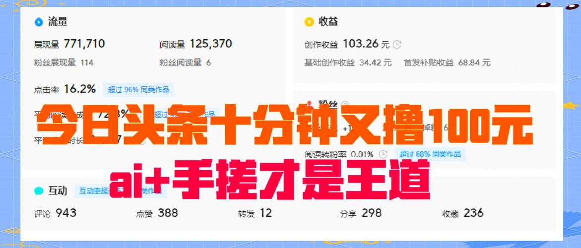 怎样申请短视频自媒体账号