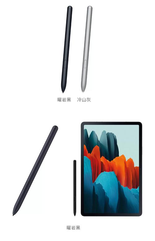 yzyp电容笔是什么牌子