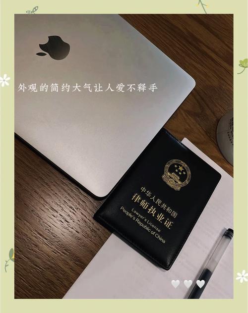 律师用什么电脑好?