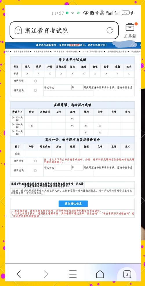 中考排名怎么查询2022