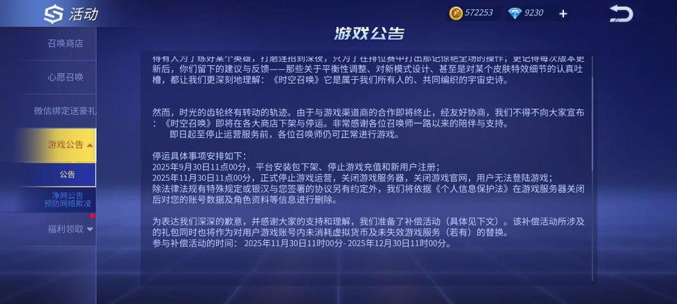知乎深度解析版:解码皮肤防御工事——从纳米结构到色素盾牌的精密设计...