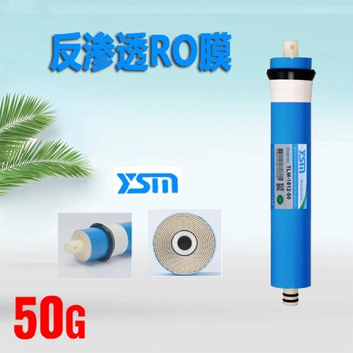 微电脑多频水处理器是干什么用的