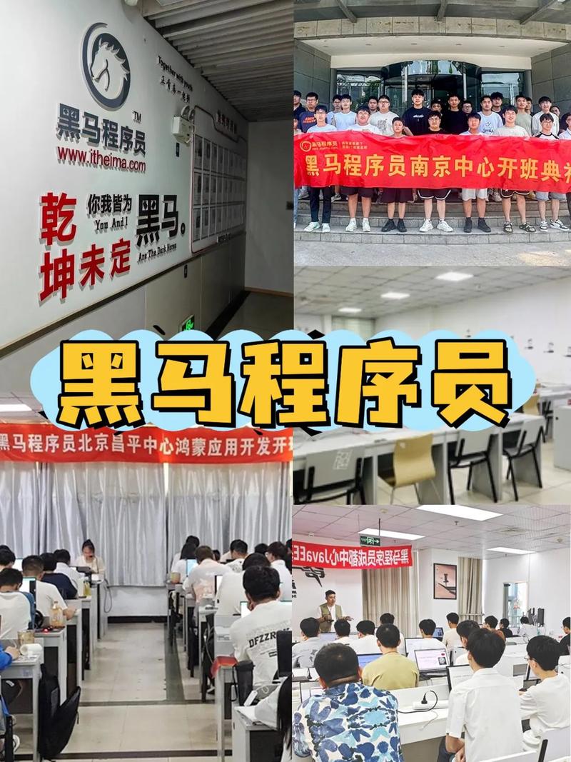 到黑马程序员学习怎么样?