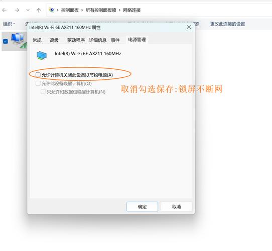 笔记本电脑折叠过头黑屏了笔记本电脑盖子合上打开后黑屏没反应怎么解决...