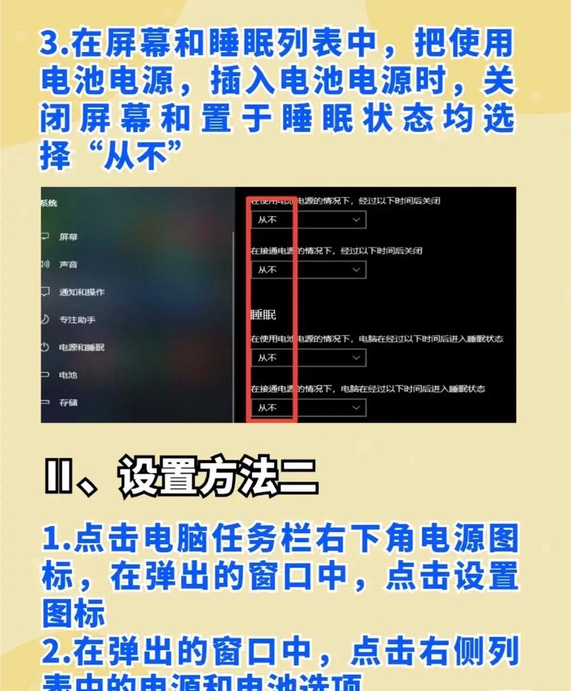 平板电脑合上后黑屏电脑合上盖子再打开黑屏怎么唤醒