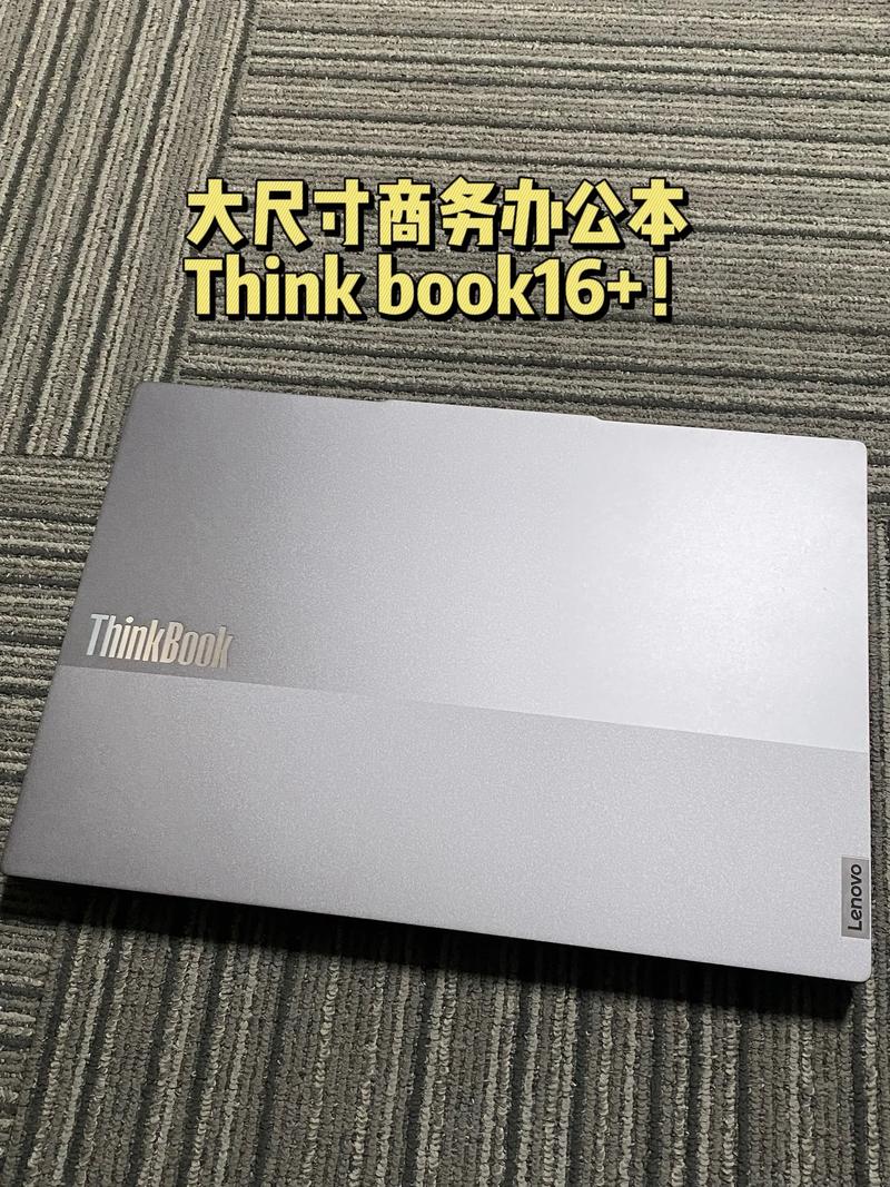 商务精英办公买什么本?近期热卖的商务本推荐