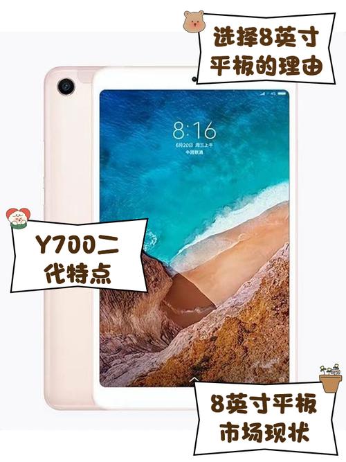 迷你笔记本电脑排名榜