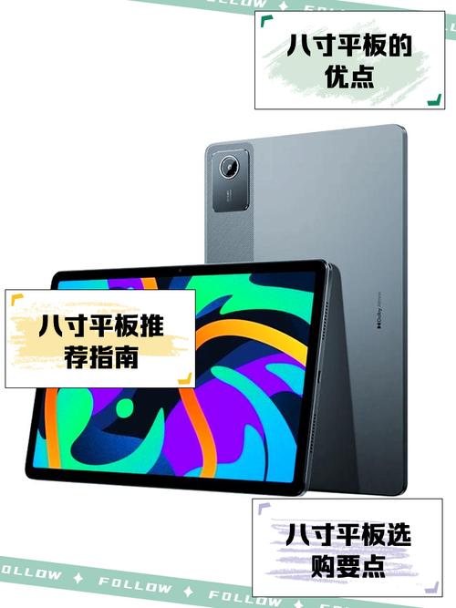 8寸迷你笔记本电脑比较好的品牌是哪个