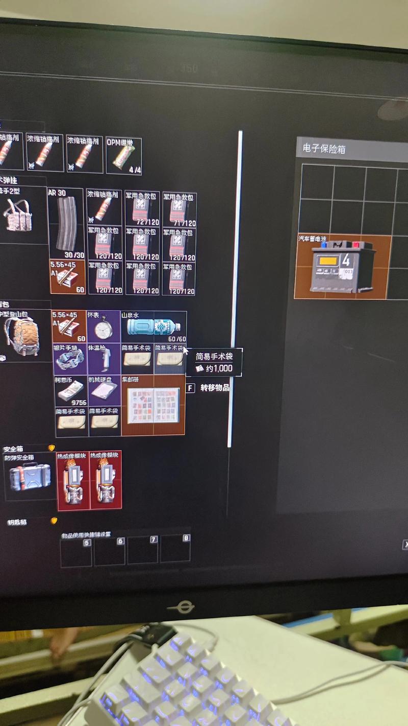 笔记本1650能不能玩暗区突围
