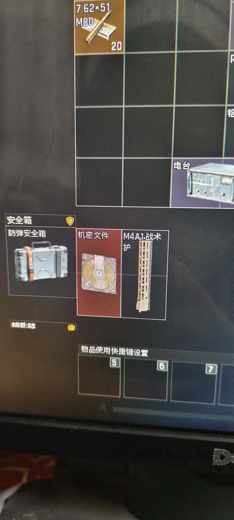 笔记本电脑怎么玩暗区无限