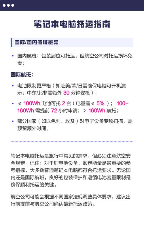 意大利留学出国行李清单(最强版)