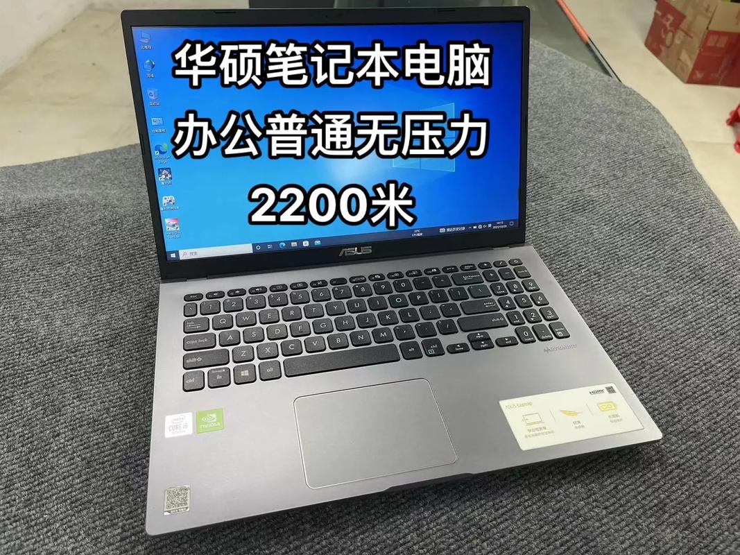 笔记本电脑u是什么意思?