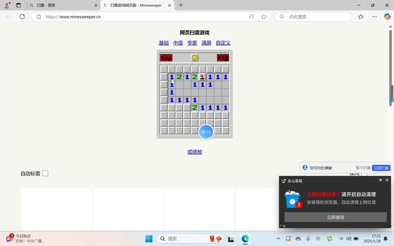4000左右的笔记本电脑推荐,2025这5款笔记本闭眼入不踩雷