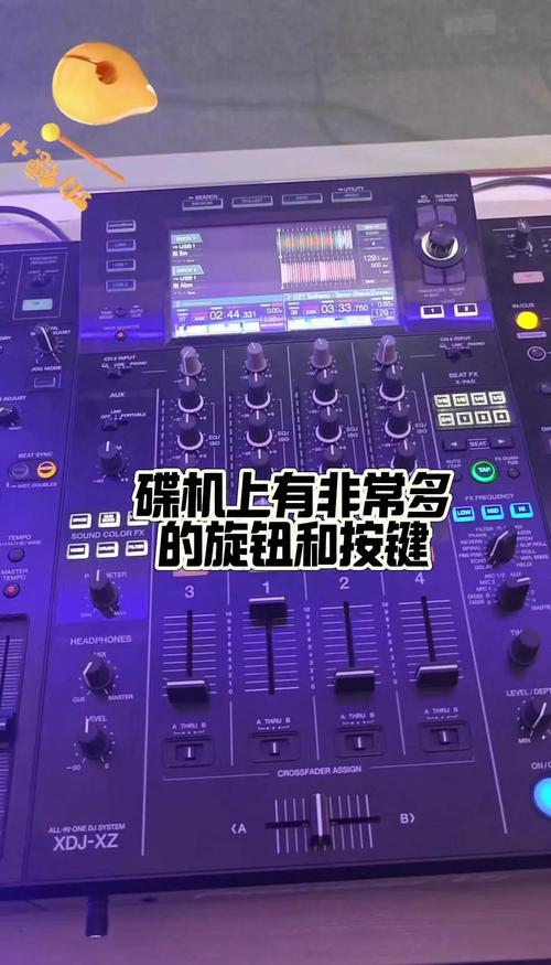怎样才可以让电脑代替DJ使用的打碟机?
