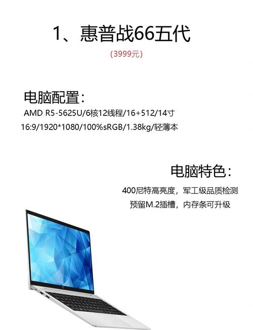 办公用什么数码设备好,怎么选