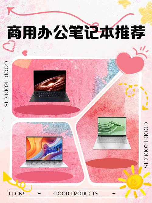 淘宝店用笔记本还是台式电脑做淘宝网店需什么配置的笔记本电脑