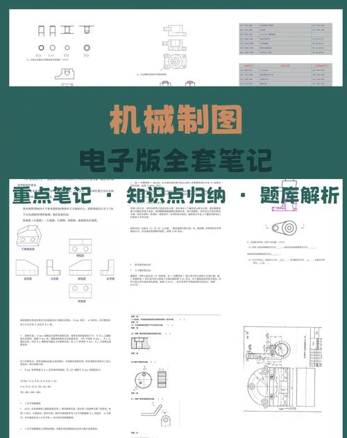 .../UG机械制图,编程,Matlab、Ansys分析笔记本推荐/选购指南