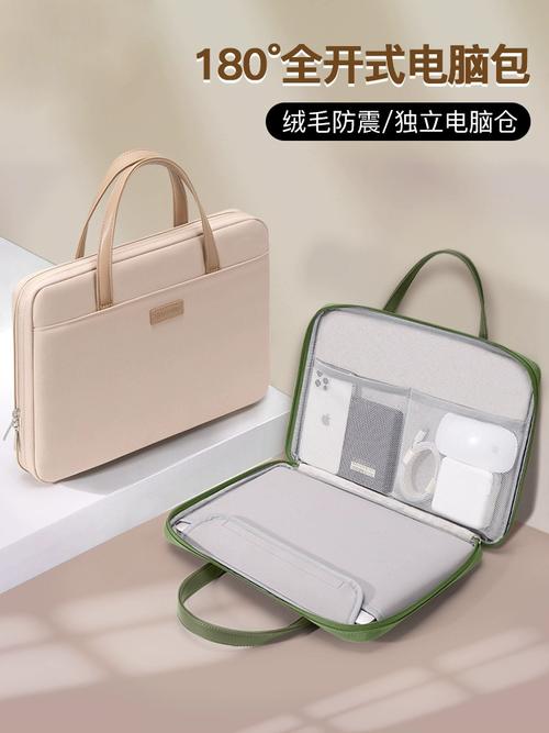 14寸笔记本电脑用多大的包?