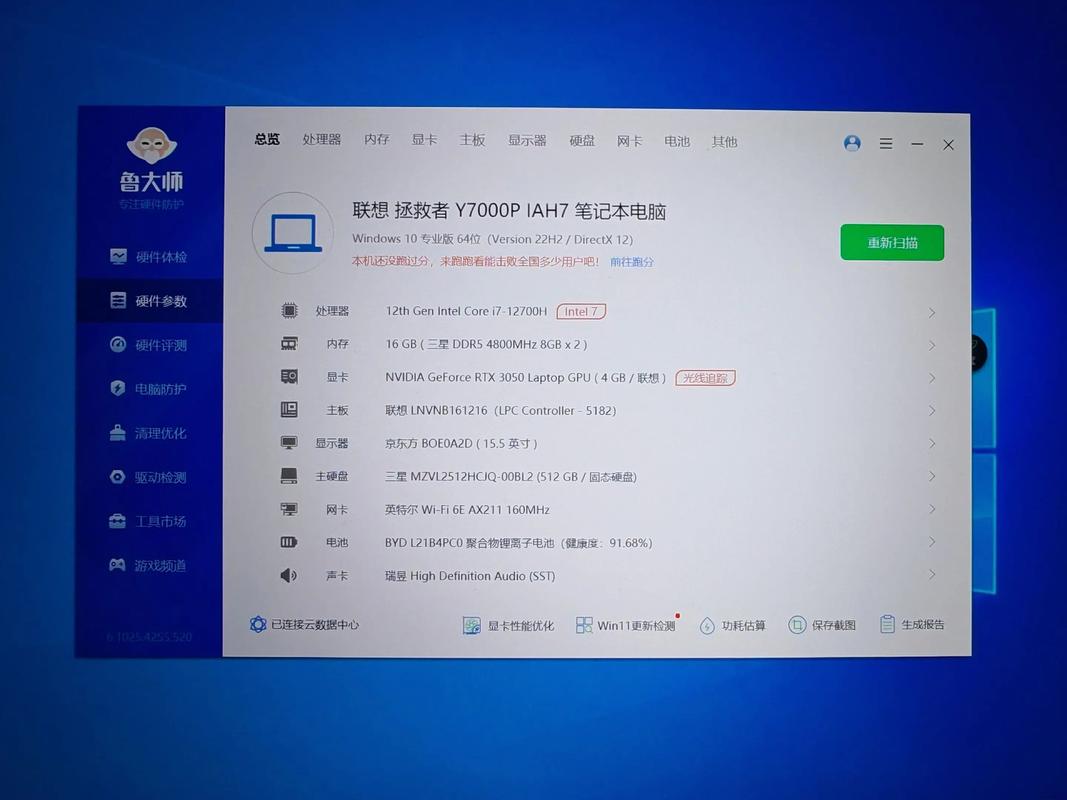 联想拯救者y7000没有u盘选项