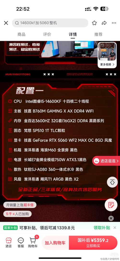 直播电脑配置推荐2023