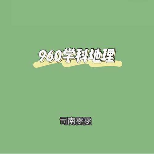 孩子上初中想买电脑主要用于学习买什么电脑好??