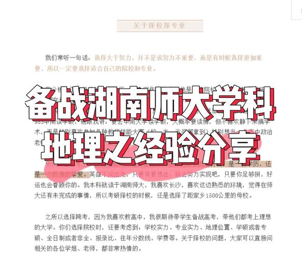 学生用什么电脑??