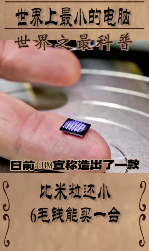 可随身携带的便携式迷你电脑,任何时间任何地点有屏就能办公