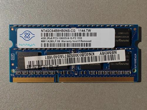 笔记本内存条哪个牌子好