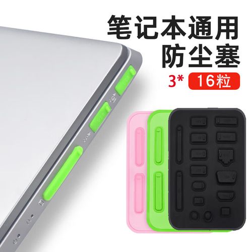 松下三防笔记本电脑好不好?