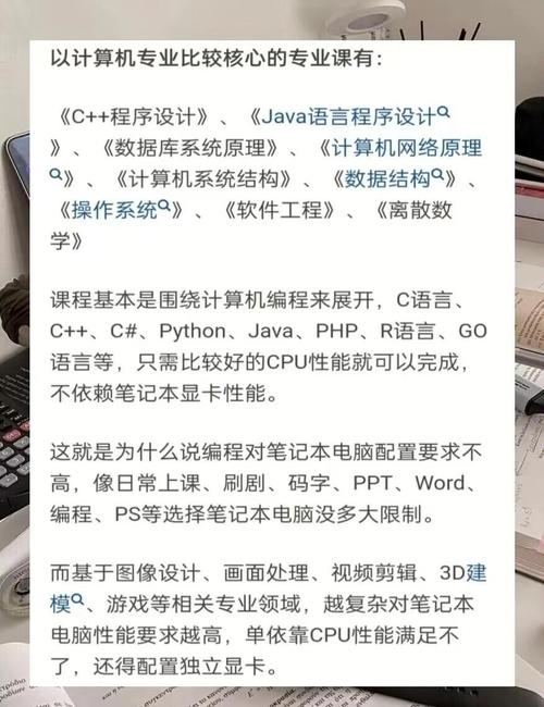 linux运维工作用苹果笔记本适于吗