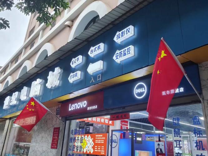 昆明市官渡区在哪儿能买到笔记本电脑啊?