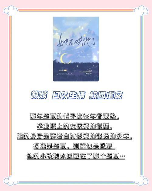 各位大神,有什么小说好看的,推荐一下呗,