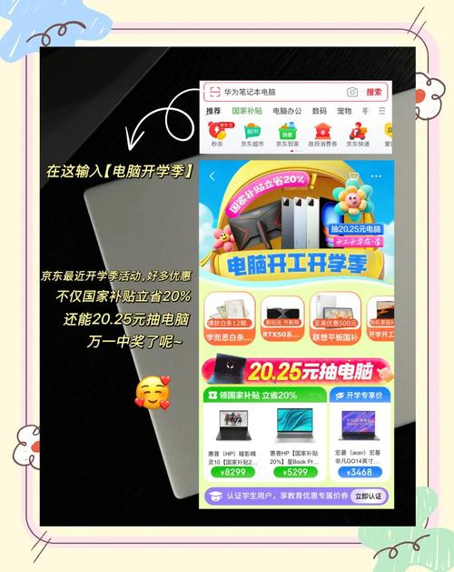 大一新生用带笔记本电脑吗大一新生需要带笔记本吗